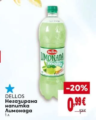 DELLOS Негазирана напитка Лимонада 1 л