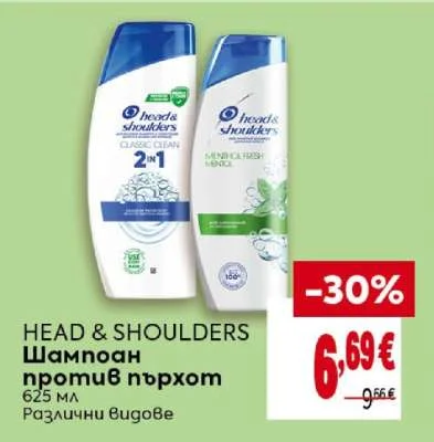 HEAD & SHOULDERS Шампоан против пърхот Различни видове 625 мл