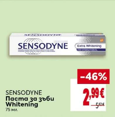 SENSODYNE Паста за зъби Whitening 75 мл