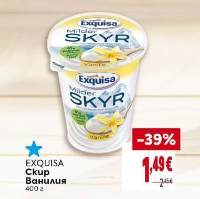 Exquisa Скир Ванилия 400 г