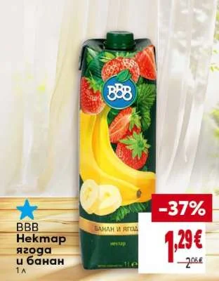 BBB Нектар ягода и банан 1 л