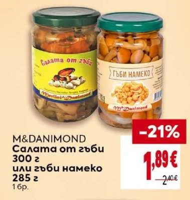 M&DANIMOND Салата от гъби или гъби намеко 300 г или 285 г 1 бр.
