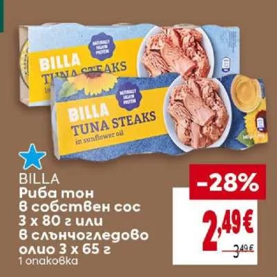 BILLA Риба тон в собствен сос или в слънчогледово олио 3 х 80 г или 3 х 65 г
