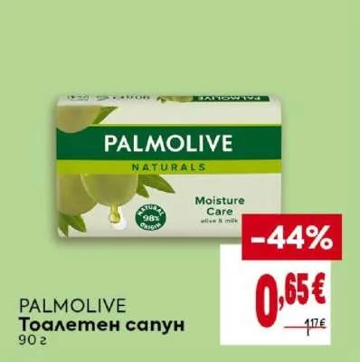 PALMOLIVE Тоалетен сапун 90 г