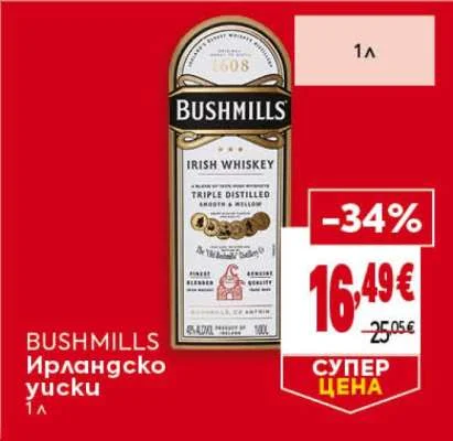 BUSHMILLS Ирландско уиски 1 л