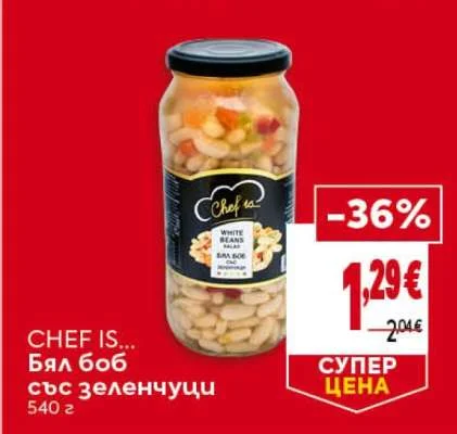 Chef is... Бял боб със зеленчуци 540 г