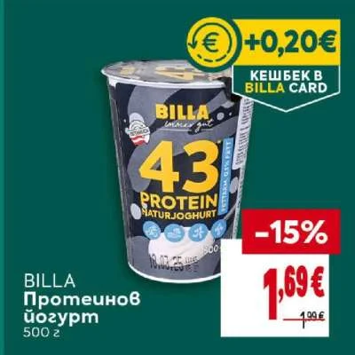 BILLA Протеинов йогурт 500 г