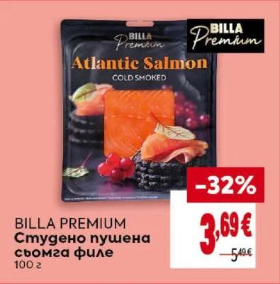 BILLA PREMIUM Студено пушена сьомга филе 100 г