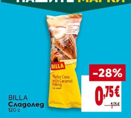 BILLA Сладолед 120 г
