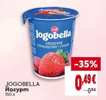 Jogobella Йогурт 150 г