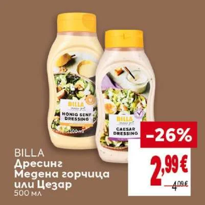 BILLA Дресинг Медена горчица или Цезар 500 мл