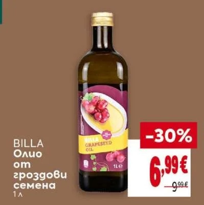 BILLA Олио от гроздови семена 1 л
