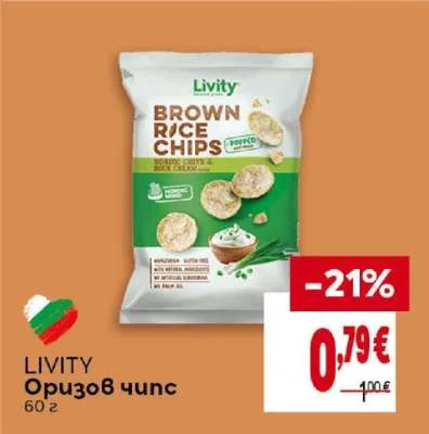Livity Оризов чипс 60 г