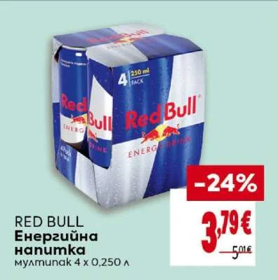RED BULL Енергийна напитка мултипак 4 х 0,250 л