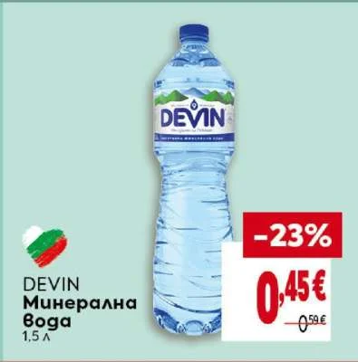 DEVIN Минерална Вода 1,5 л