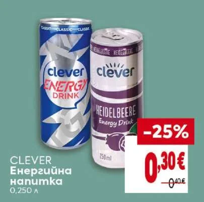 CLEVER Енергийна напитка 0,250 л