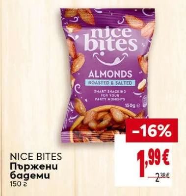 NICE BITES Пържени бадеми 150 г