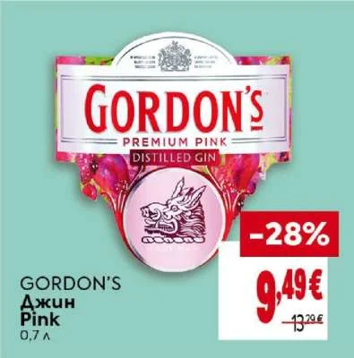 Gordon's Джин Pink 0,7 л