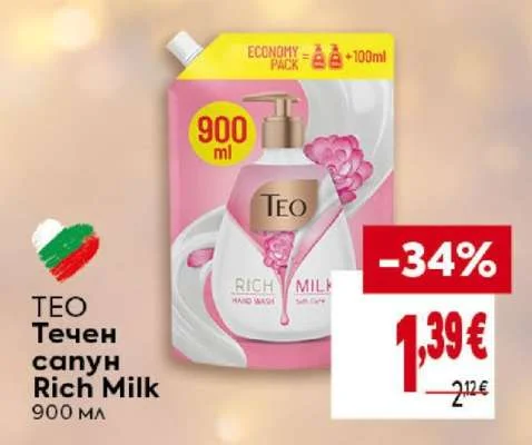 TEO Течен сапун Rich Milk 900 мл
