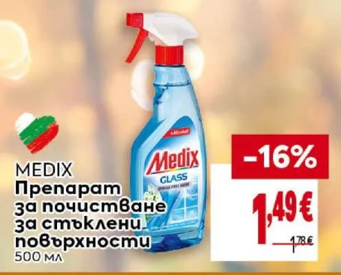 Medix Препарат за почистване за стъклени повърхности 500 мл