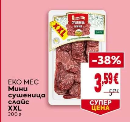 ЕКО МЕС Мини сушеница слайс XXL 300 г