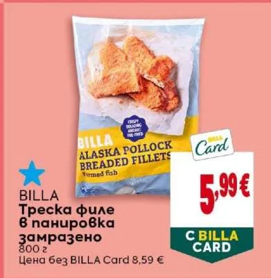 BILLA Треска филе в панировка замразено 800 г