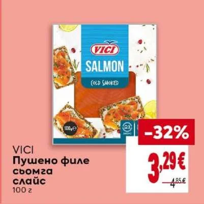 VICI Пушено филе сьомга слайс 100 г