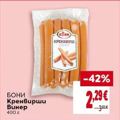 БОНИ Кренвирши Винер 400 г