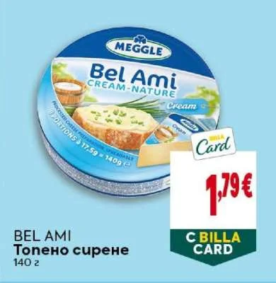 BEL AMI Топено сирене 140 г