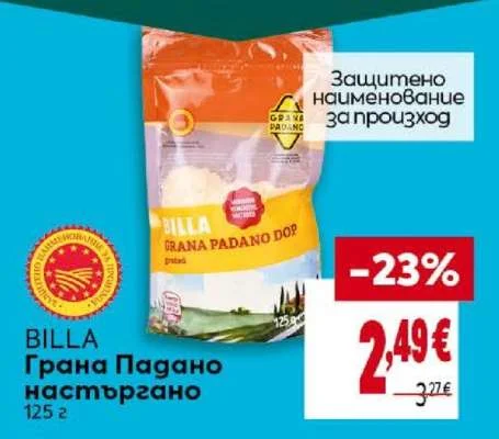 BILLA Грана Падано настъргано 125 г