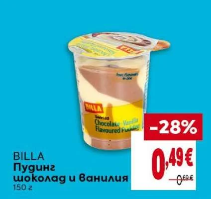 BILLA Пудинг шоколад и ванилия 150 г