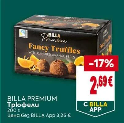 BILLA PREMIUM Трюфели 200 г