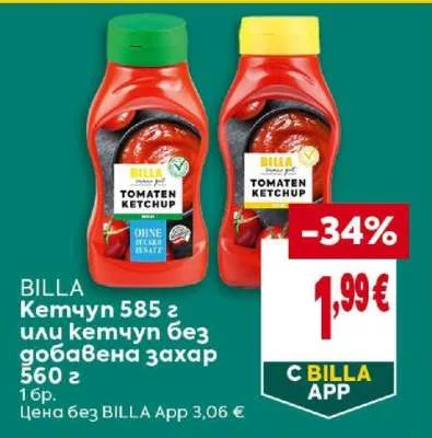 BILLA Кетчуп или кетчуп без добавена захар 585 г или 560 г