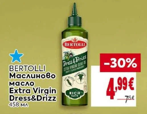 BERTOLLI Маслиново масло Extra Virgin Dress&Drizz 458 мл