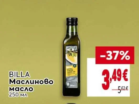 BILLA Маслиново масло 250 мл