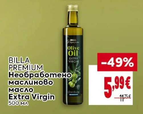 BILLA PREMIUM Необработено маслиново масло Extra Virgin 500 мл