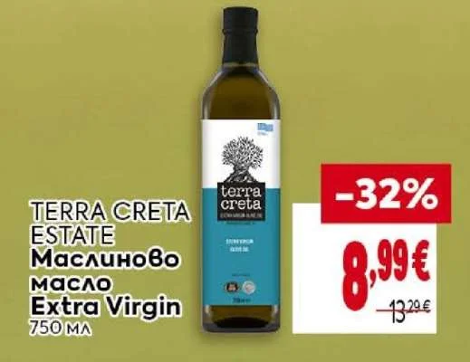 TERRA CRETA ESTATE Маслиново масло Extra Virgin 750 мл