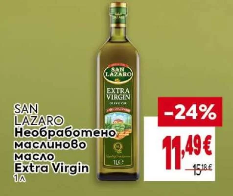 SAN LAZARO Необработено маслиново масло Extra Virgin 1 л