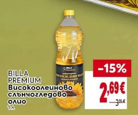 BILLA PREMIUM Високоолеиново слънчогледово олио 1 л