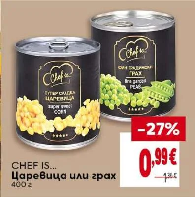CHEF IS... Царевица или грах 400 г