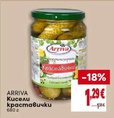 ARRIVA Кисели краставички 680 г
