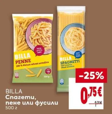 BILLA Спагети, пене или фусили 500 г