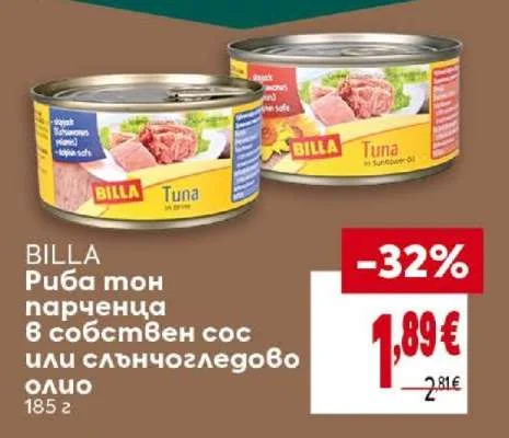 BILLA Риба тон парченца в собствен сос или слънчогледово олио 185 г