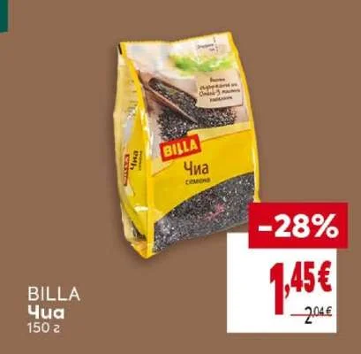 BILLA Чиа 150 г