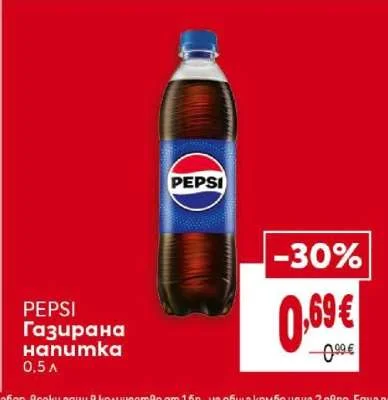 PEPSI Газирана напитка 0.5 л