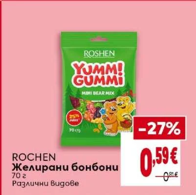 ROSHEN Желирани бонбони Различни видове 70 г