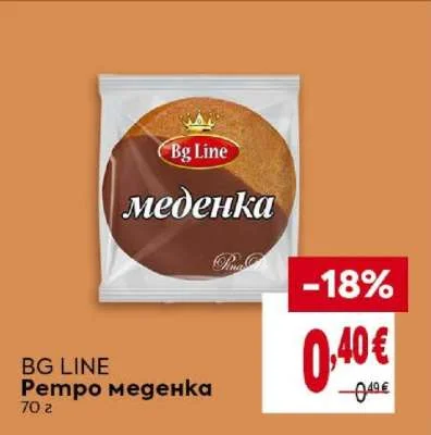 BG LINE Ретро меденка 70 г