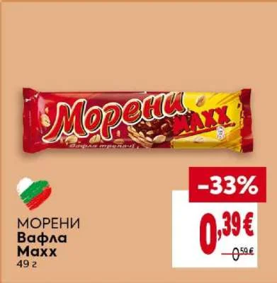 Морени Вафла Махх 49 г