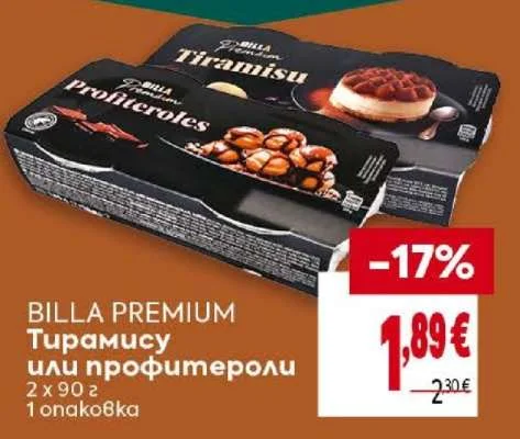 BILLA PREMIUM Тирамису или профитероли 2 x 90 г