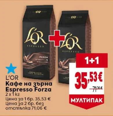 L'OR Кафе на зърна Espresso Forza 2 x 1 кг